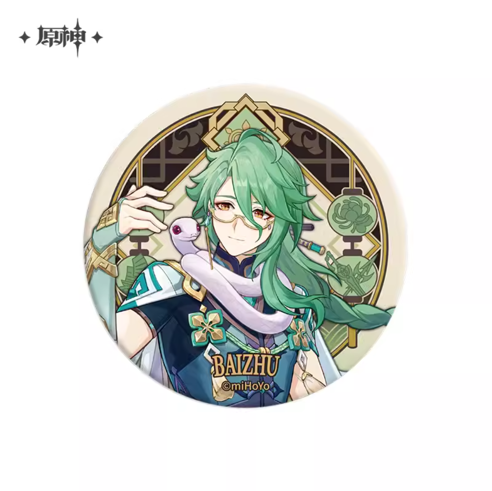 Liyue Theme Character Badge Official Genshin Merch